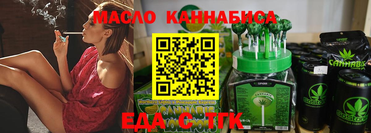 Canna-Cookies марихуана  Вход с VPN  Алатырь 