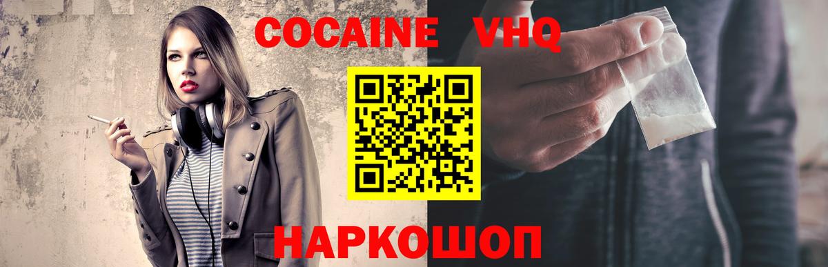 КОКАИН 99% Алатырь