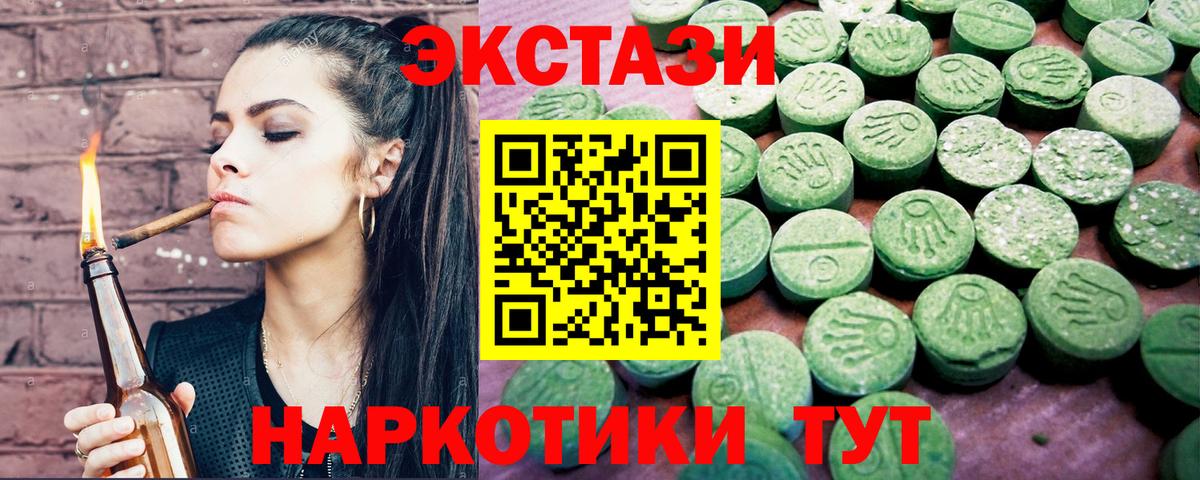 Экстази Punisher  Экстази 250 мг  что такое   Вход с VPN  Алатырь 