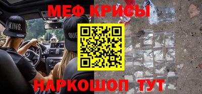 стафф Азнакаево