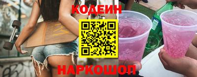 стаф Абакан