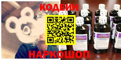 стаф Абакан