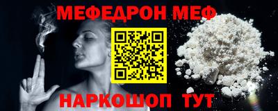 стафф Азнакаево