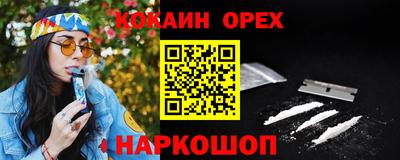 бошки Абинск