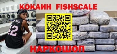 бошки Абинск