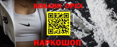 бошки Абинск