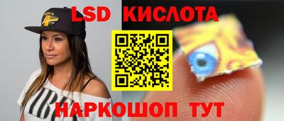 бошки Абинск