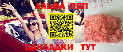 стафф Азнакаево