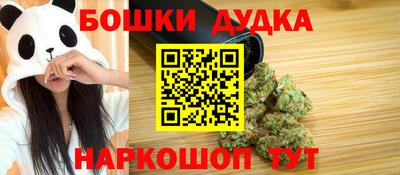 бошки Абинск