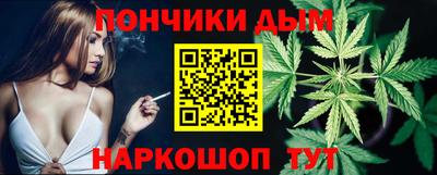 бошки Абинск