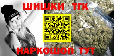 стафф Азнакаево