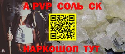 стафф Азнакаево