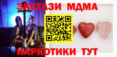 стафф Азнакаево