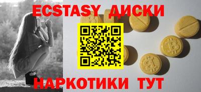 стаф Абакан