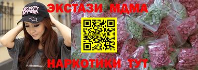 стаф Абакан