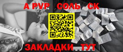 стафф Азнакаево