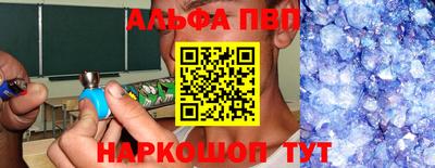 стаф Абакан