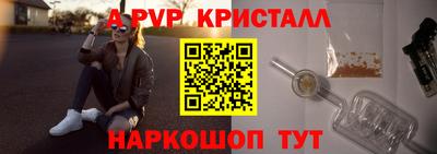 стафф Азнакаево