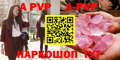 стаф Абакан