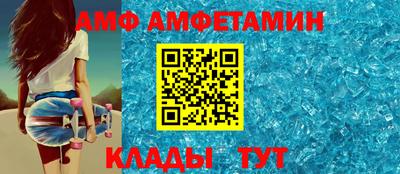 стаф Абакан