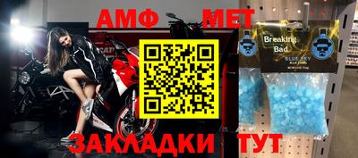 стаф Абакан