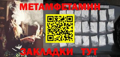 стафф Азнакаево