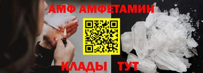 стаф Абакан