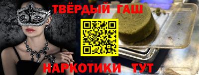 стафф Азнакаево