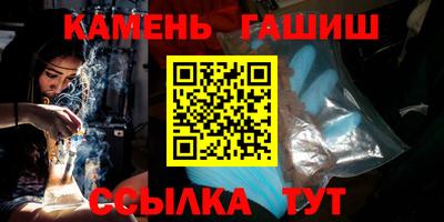 стаф Абакан