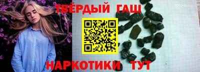 стафф Азнакаево