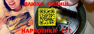 стафф Азнакаево