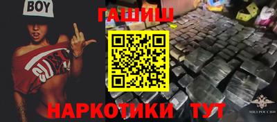 стаф Абакан