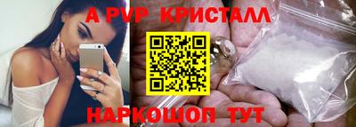 стаф Абакан