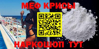 стаф Абакан