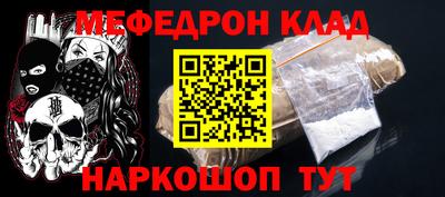 стафф Азнакаево