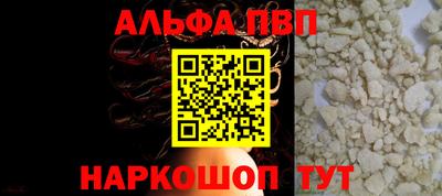 стаф Абакан