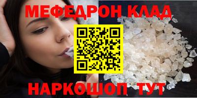 стаф Абакан