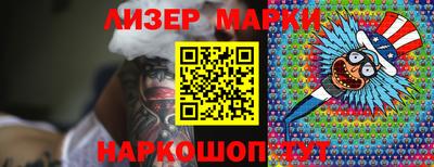 стафф Азнакаево
