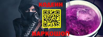 стафф Азнакаево