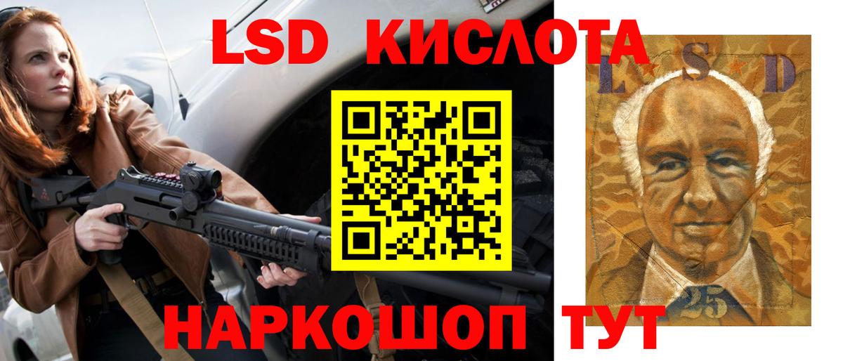 Лсд 25 экстази ecstasy  Вход с VPN  МЕГА как войти  LSD-25 экстази ecstasy  Алатырь  LSD-25 экстази 