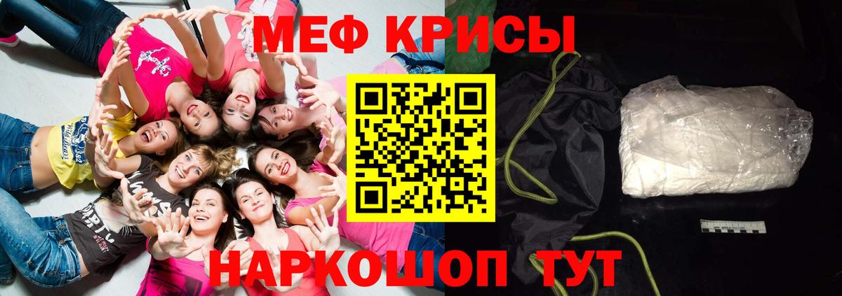 МЕФ мука Алатырь