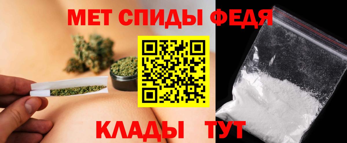 Первитин кристалл Алатырь