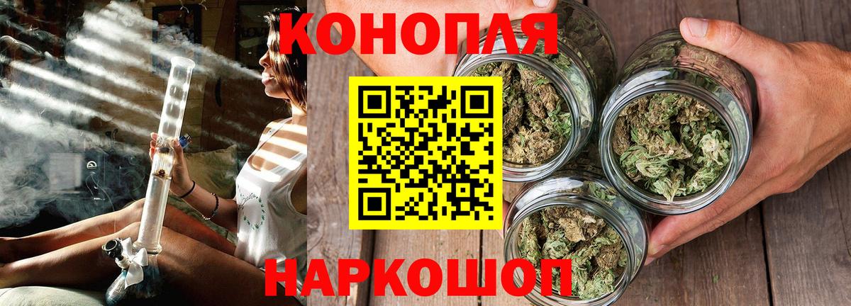 Алатырь  Конопля MAZAR  Бошки Шишки SATIVA & INDICA  МАРИХУАНА SATIVA & INDICA  Вход с VPN 